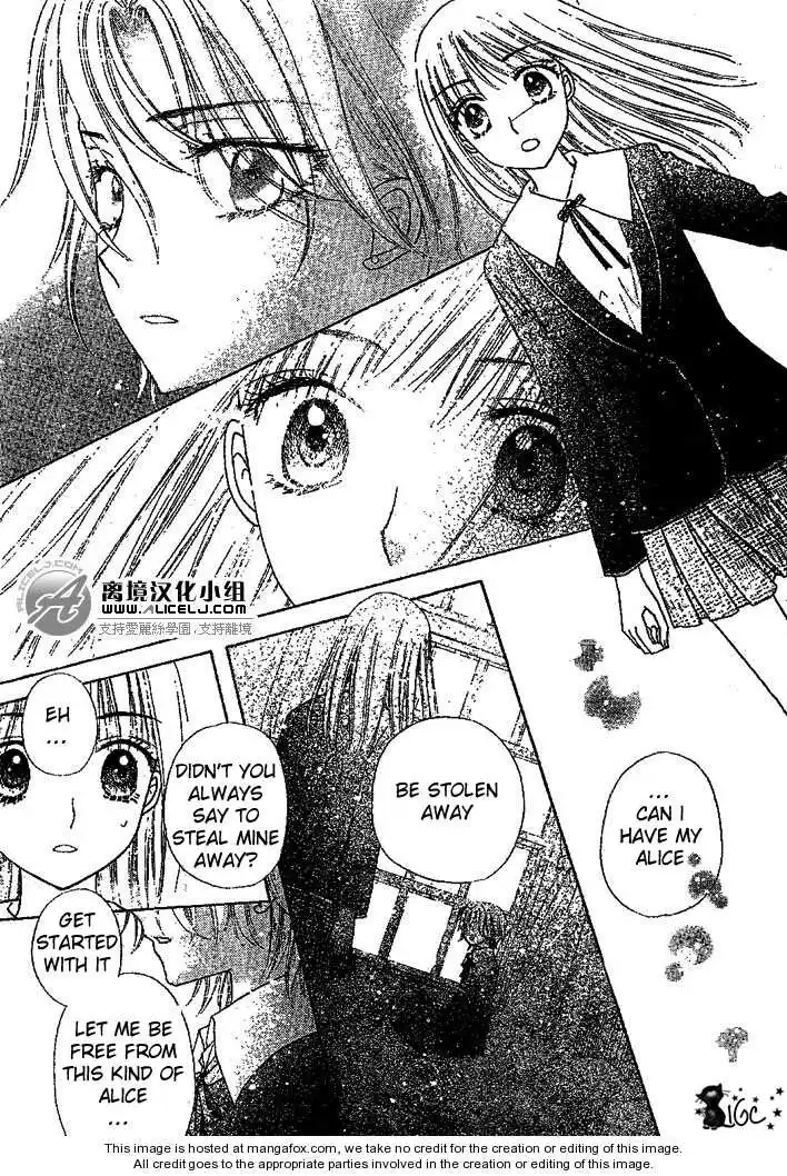 Gakuen Alice Chapter 108 26